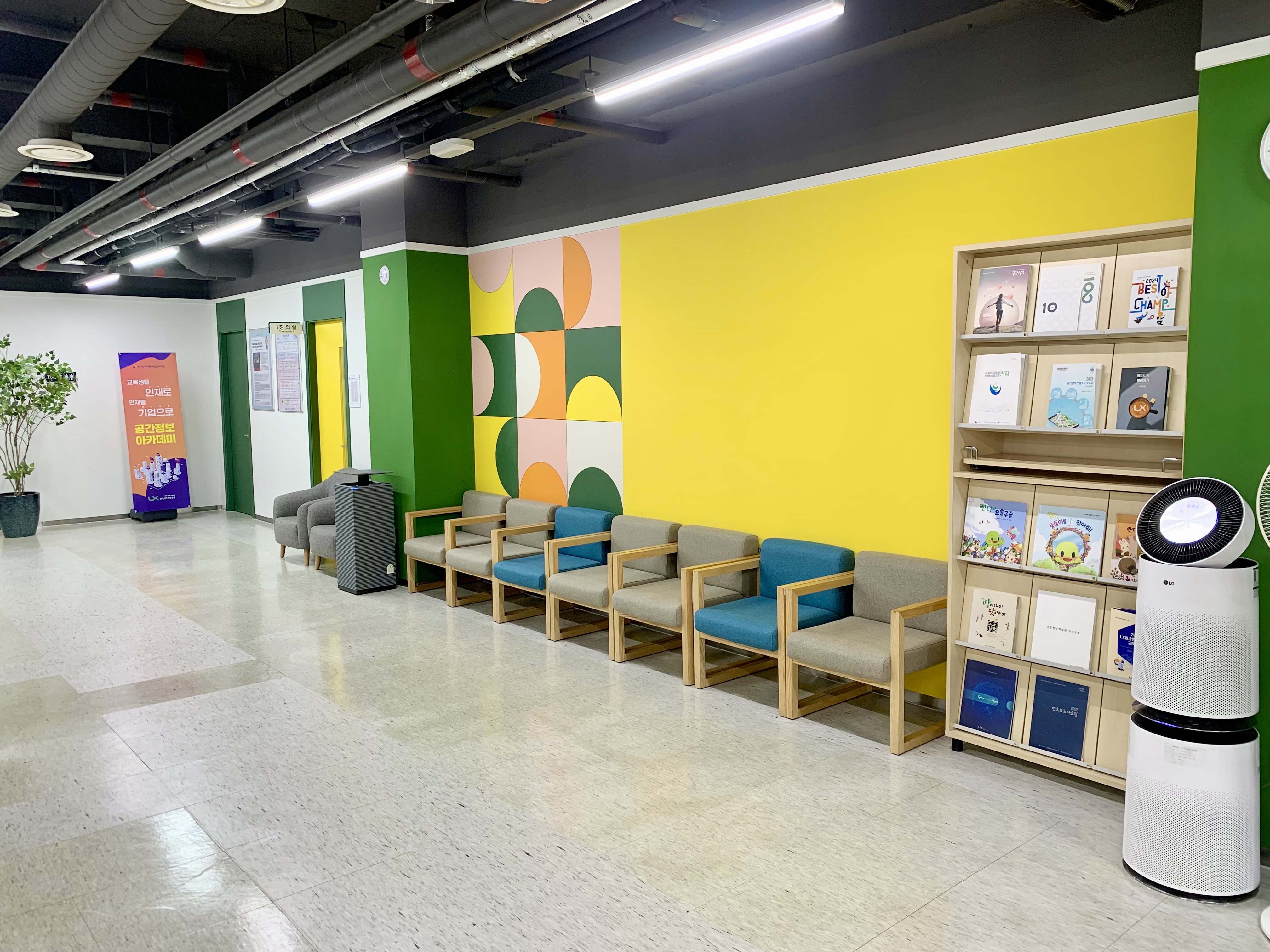 내부복도 전경1